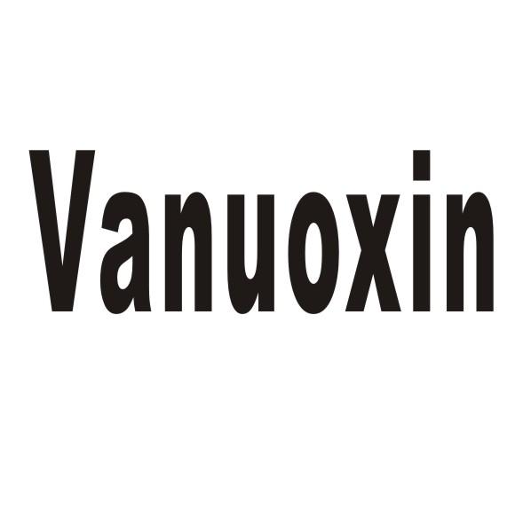 VANUOXIN商标转让