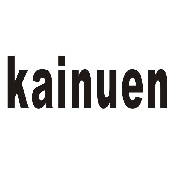 KAINUEN商标转让