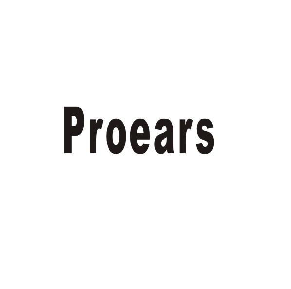 PROEARS商标转让