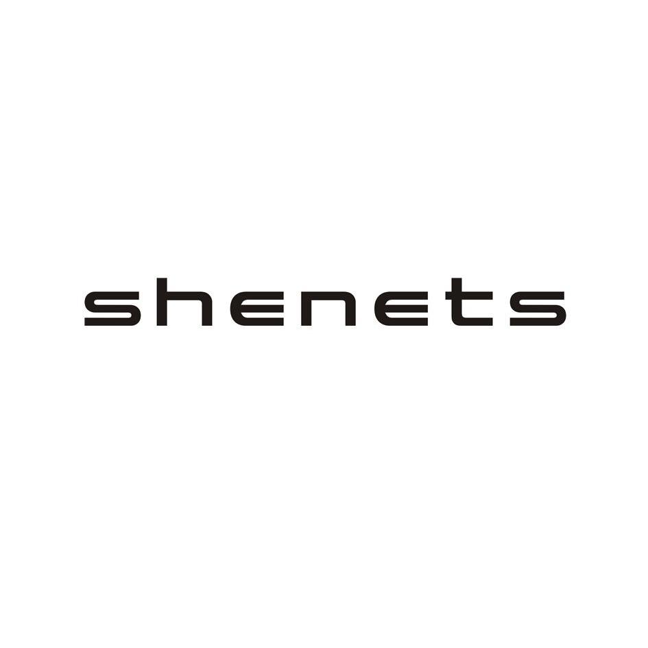 SHENETS商标转让