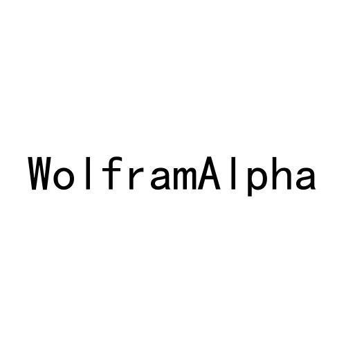 WOLFRAMALPHA商标转让