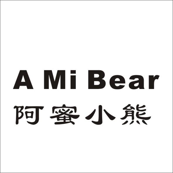 阿蜜小熊 A MI BEAR商标转让