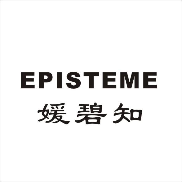 媛碧知 EPISTEME商标转让