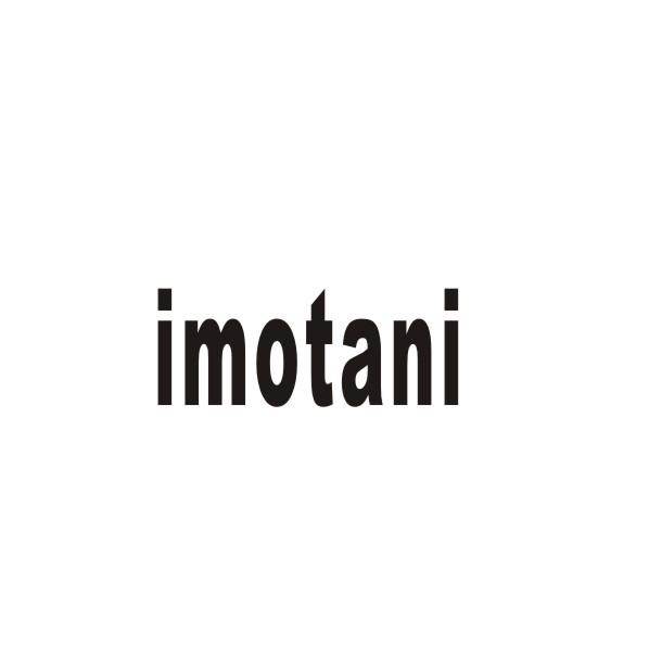 IMOTANI商标转让