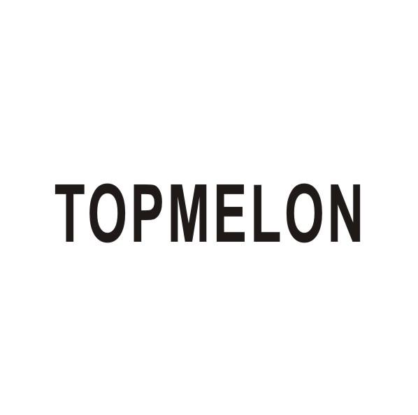 TOPMELON商标转让