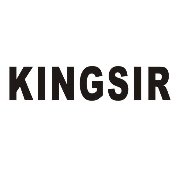 KINGSIR商标转让