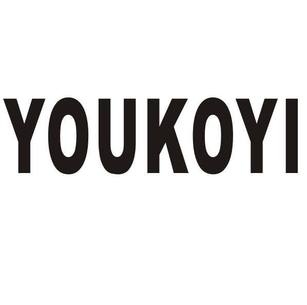 YOUKOYI商标转让