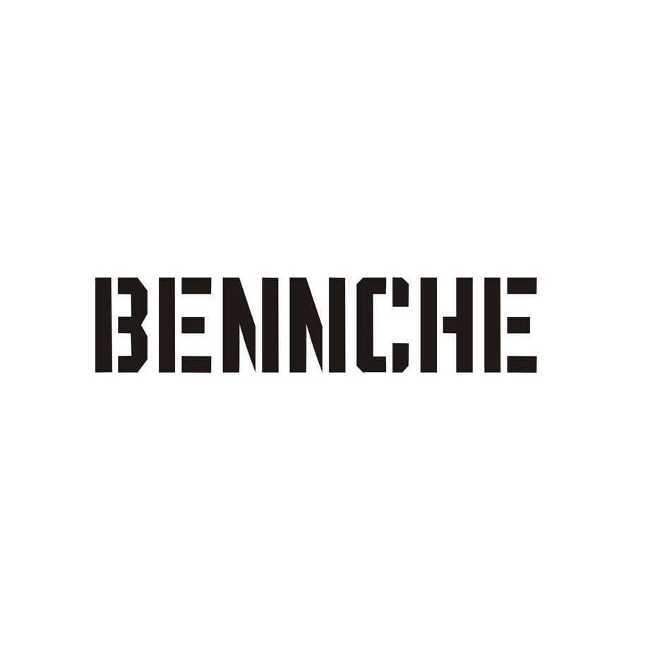 BENNCHE商标转让