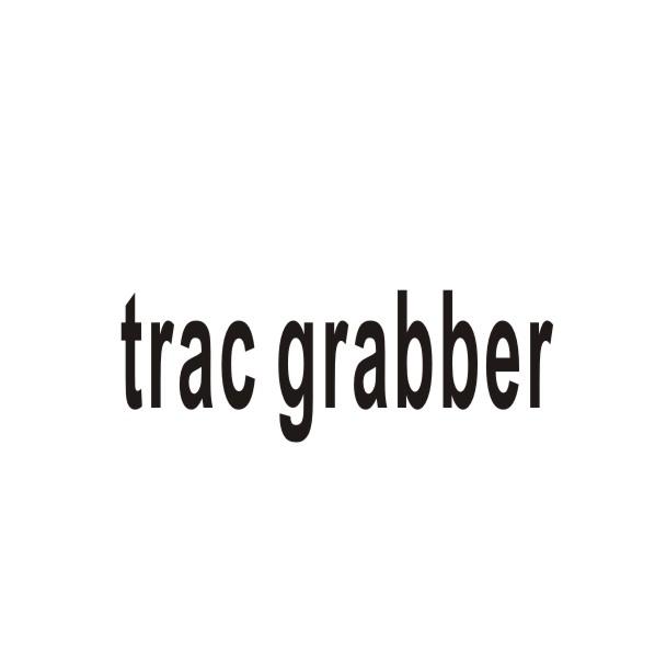 TRAC GRABBER商标转让