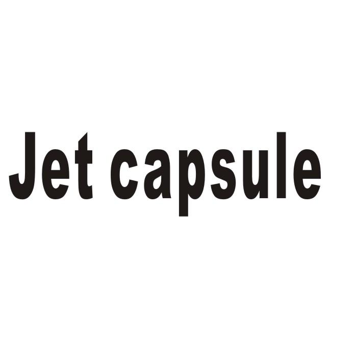 JET CAPSULE商标转让