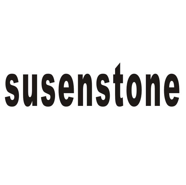 SUSENSTONE商标转让