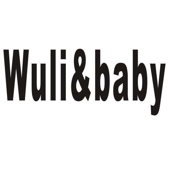 WULI&BABY商标转让