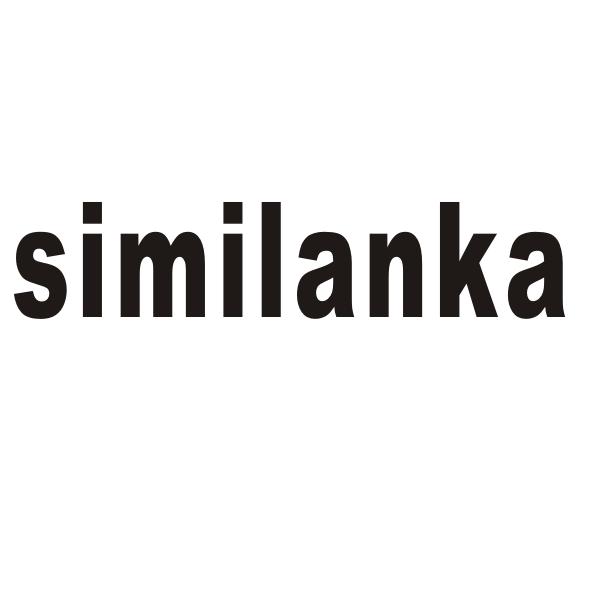 SIMILANKA商标转让