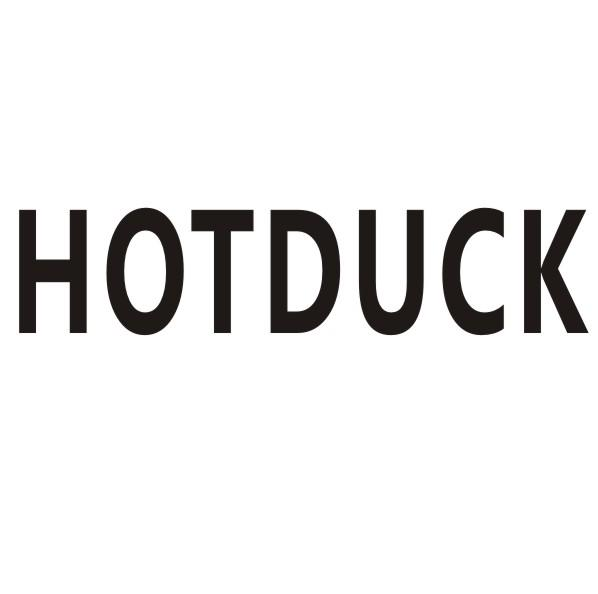 HOTDUCK商标转让