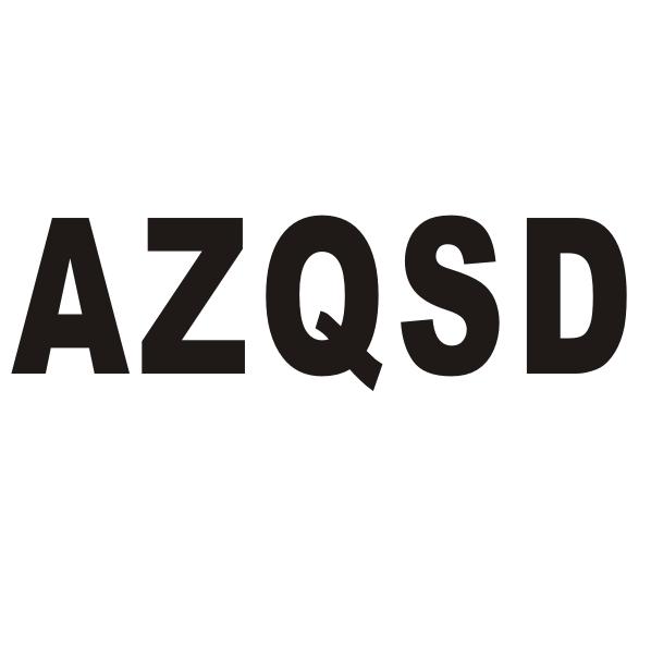 AZQSD商标转让