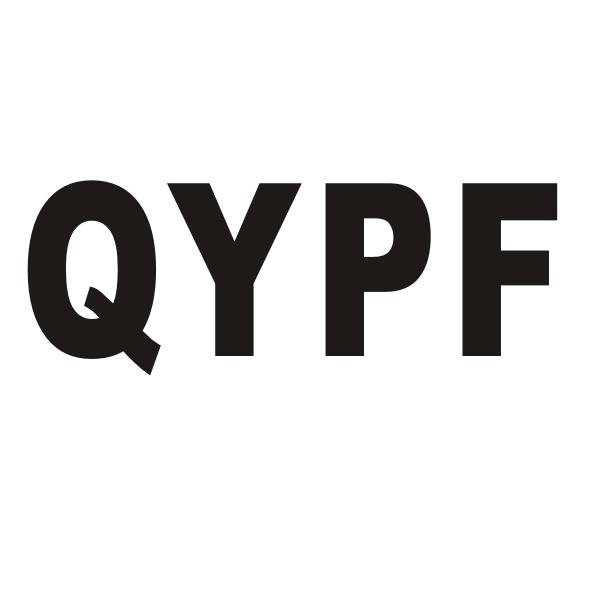 QYPF商标转让