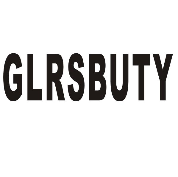 GLRSBUTY商标转让