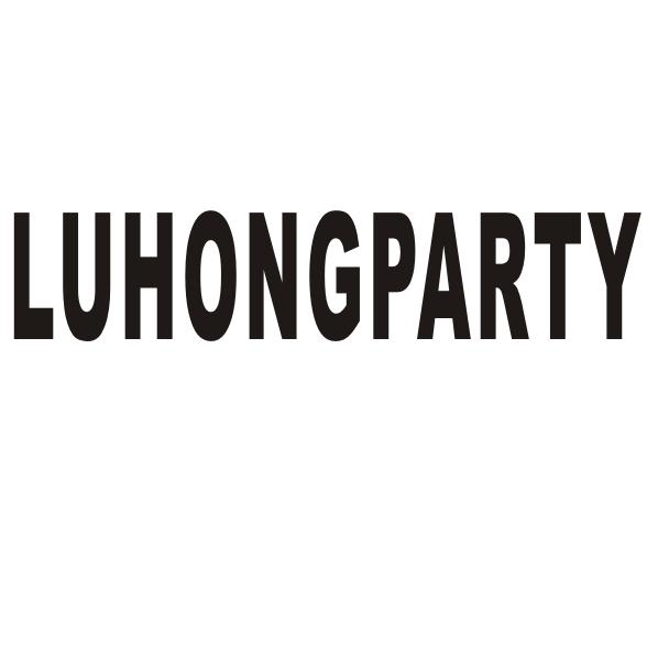 LUHONGPARTY商标转让