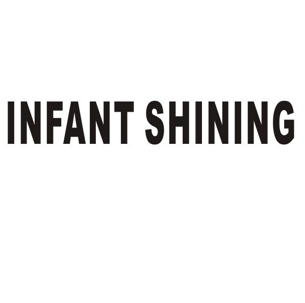 INFANT SHINING商标转让