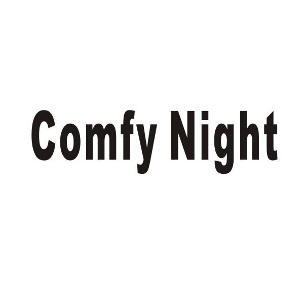 COMFY NIGHT商标转让