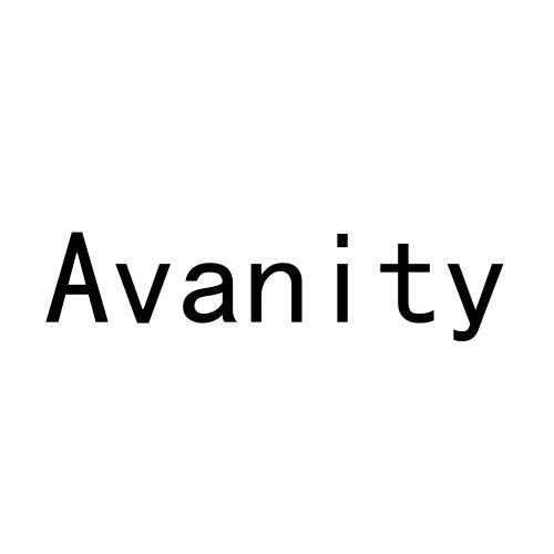 AVANITY商标转让