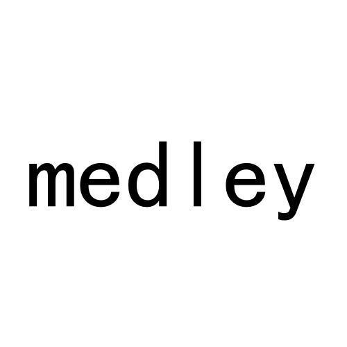 MEDLEY商标转让