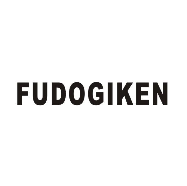 FUDOGIKEN商标转让