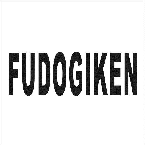 FUDOGIKEN商标转让