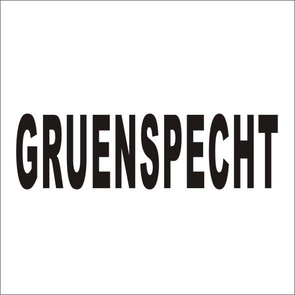 GRUENSPECHT商标转让