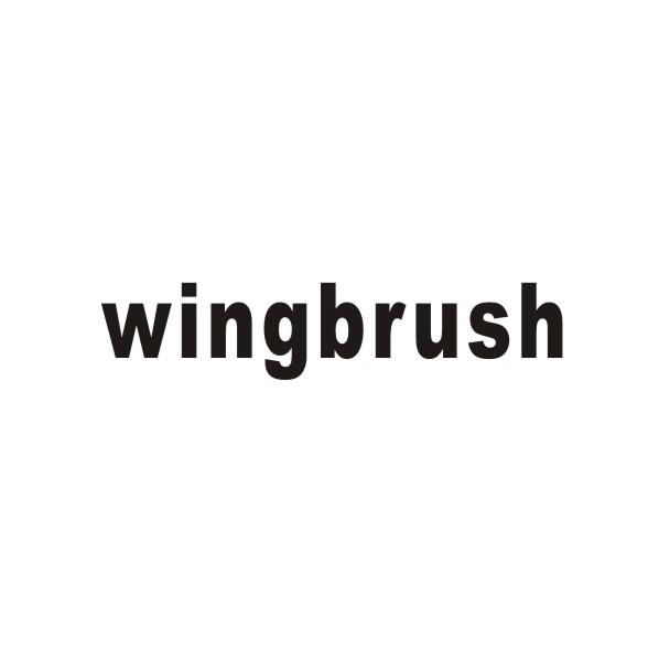 WINGBRUSH商标转让