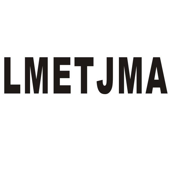 LMETJMA商标转让