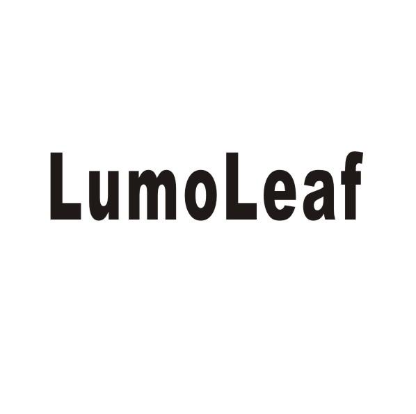 LUMOLEAF商标转让