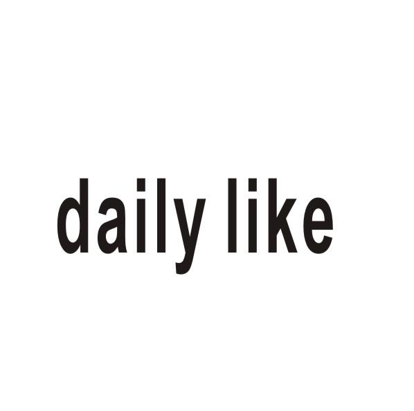 DAILY LIKE商标转让