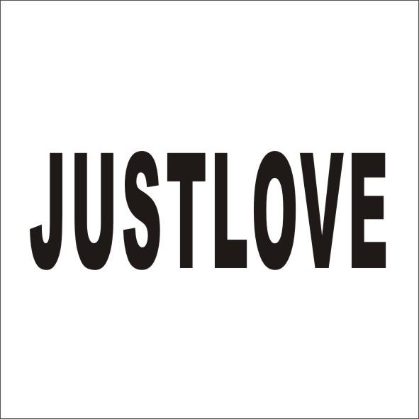 JUSTLOVE商标转让