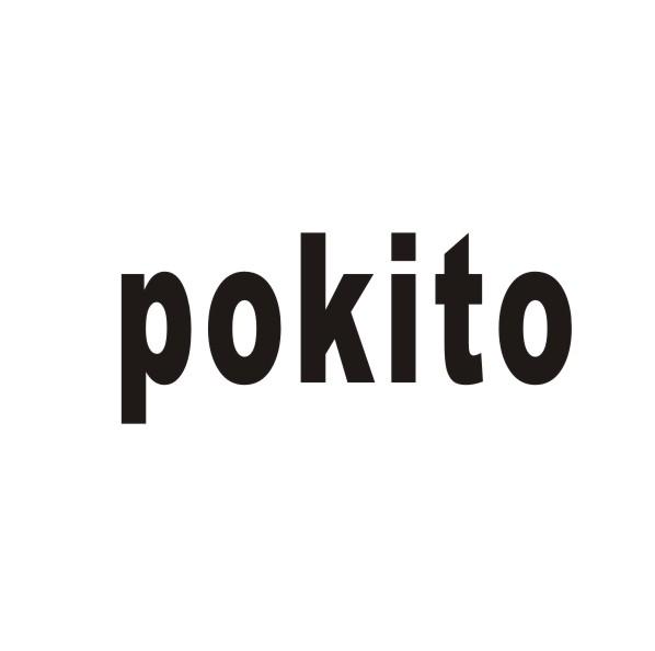 POKITO商标转让