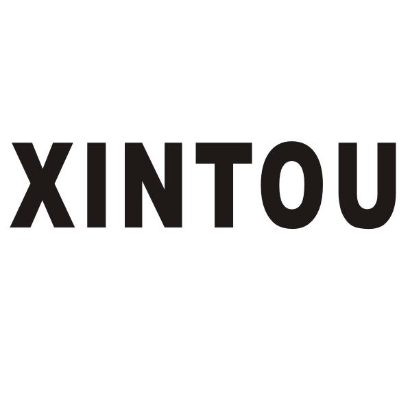 XINTOU商标转让