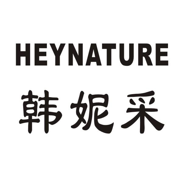 韩妮采 HEYNATURE商标转让