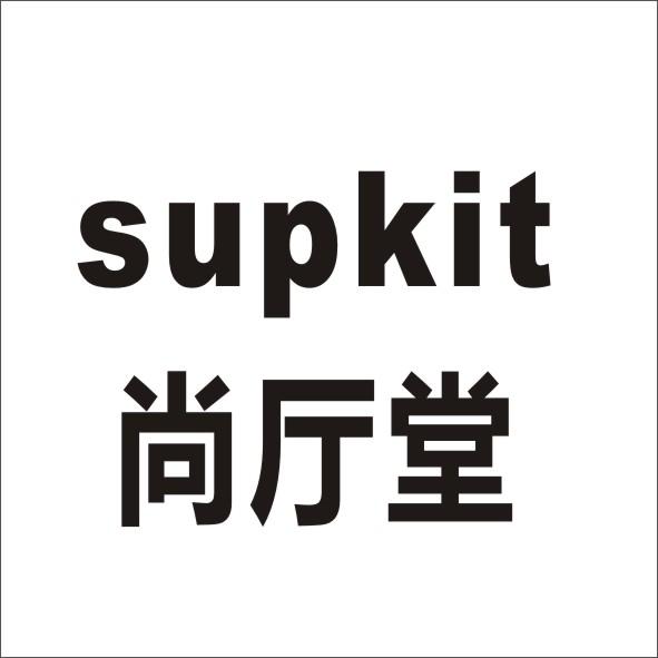 尚厅堂  SUPKIT商标转让