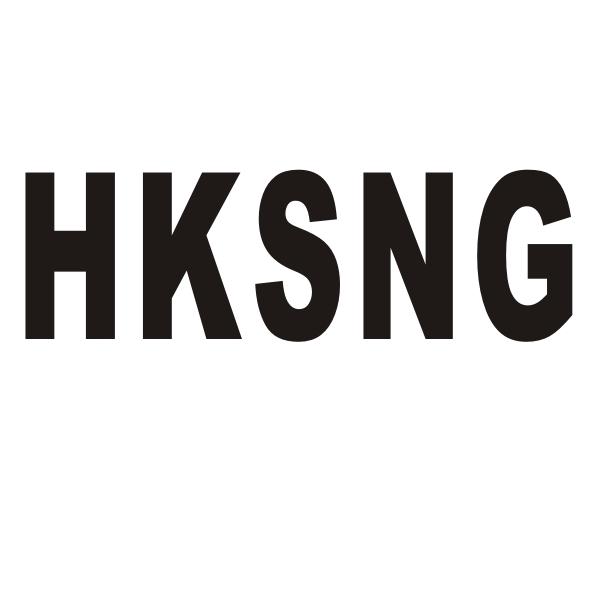 HKSNG商标转让