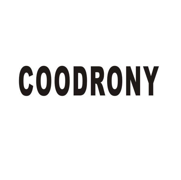 COODRONY商标转让