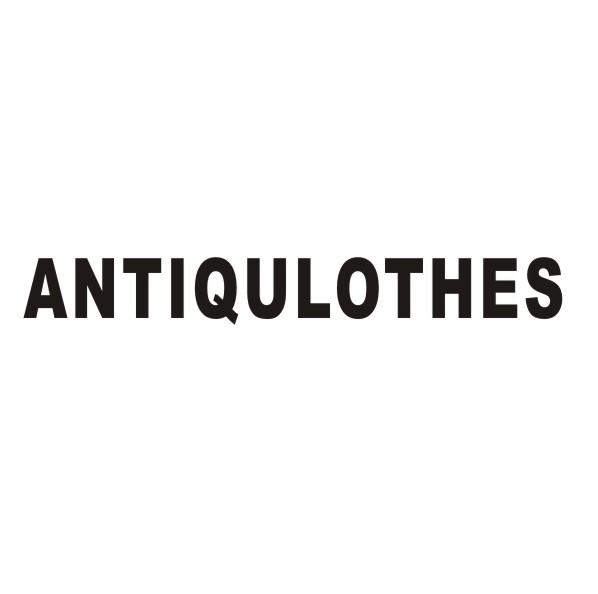 ANTIQULOTHES商标转让