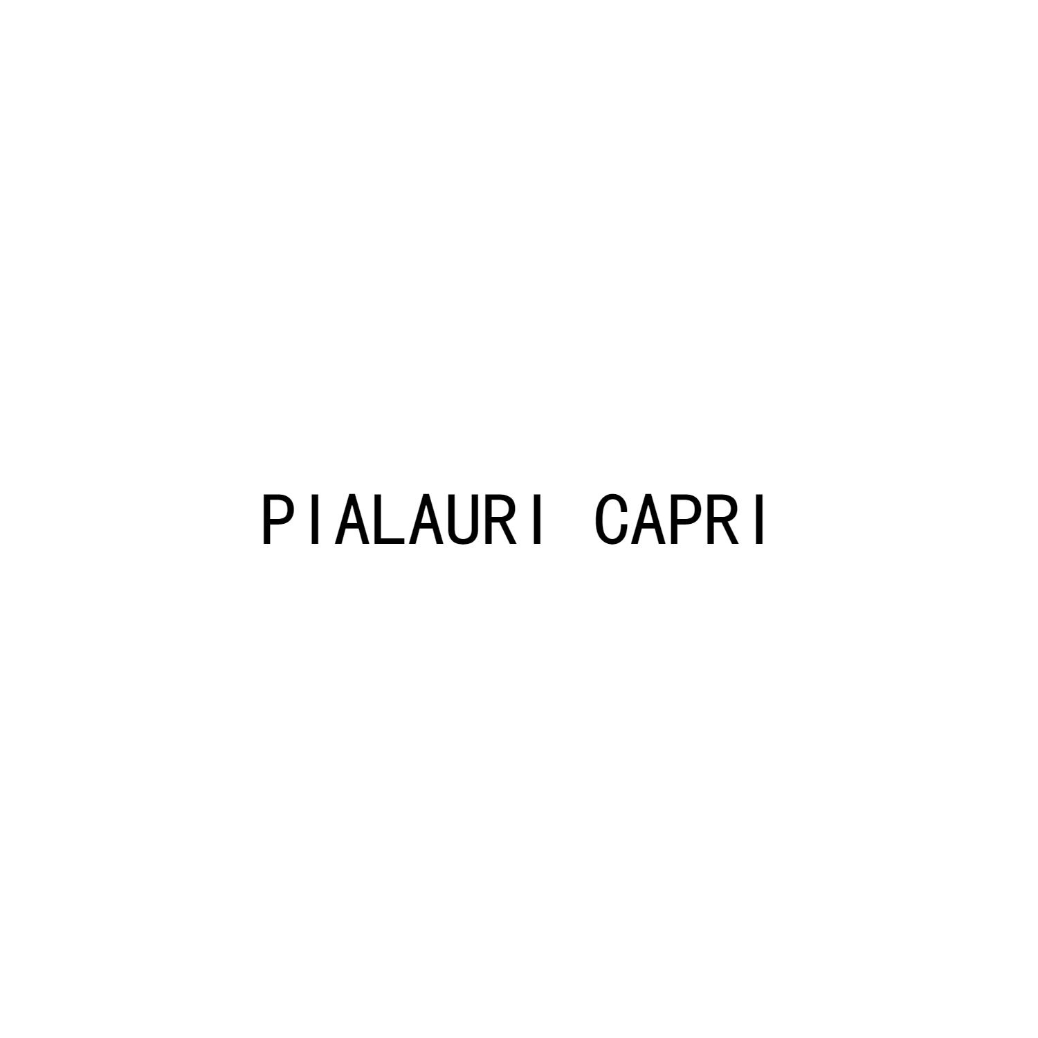 PIALAURI CAPRI商标转让