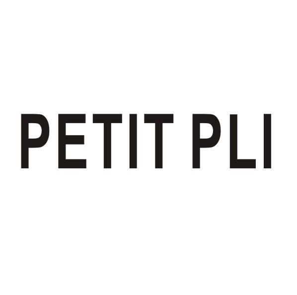 PETIT PLI商标转让