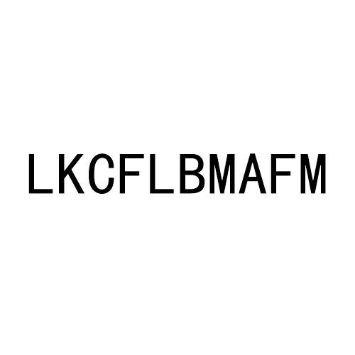 LKCFLBMAFM商标转让