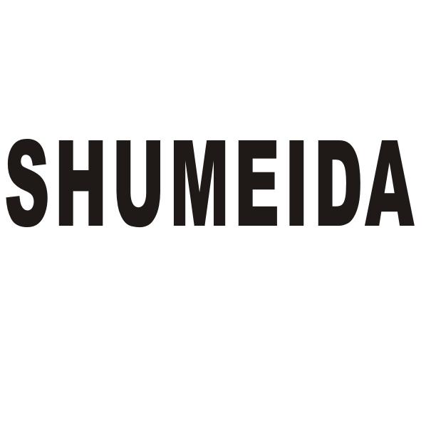 SHUMEIDA商标转让