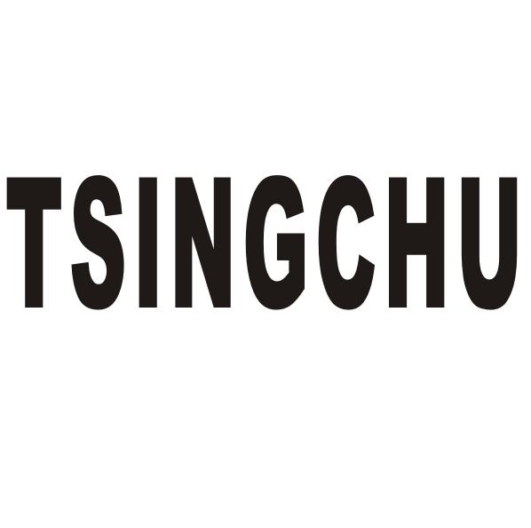 TSINGCHU商标转让