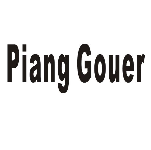 PIANG GOUER商标转让