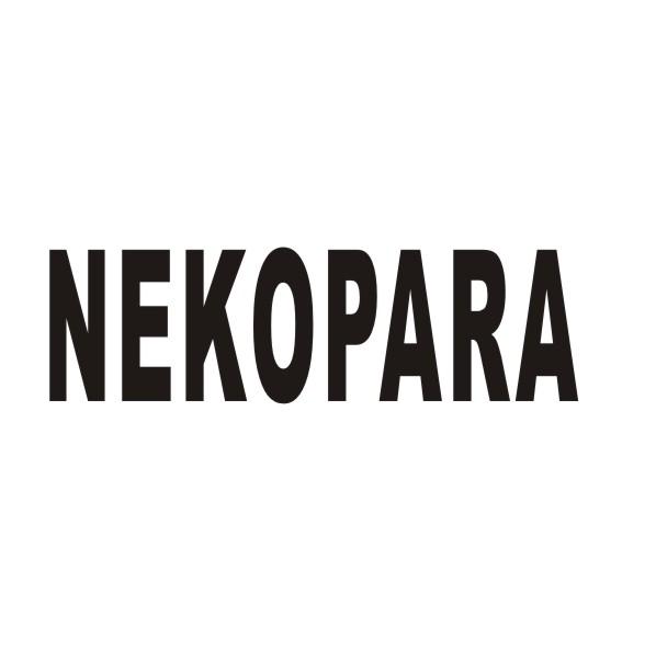 NEKOPARA商标转让