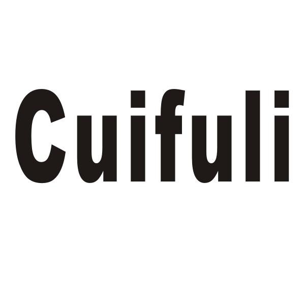 CUIFULI商标转让