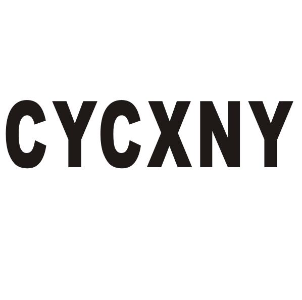 CYCXNY商标转让